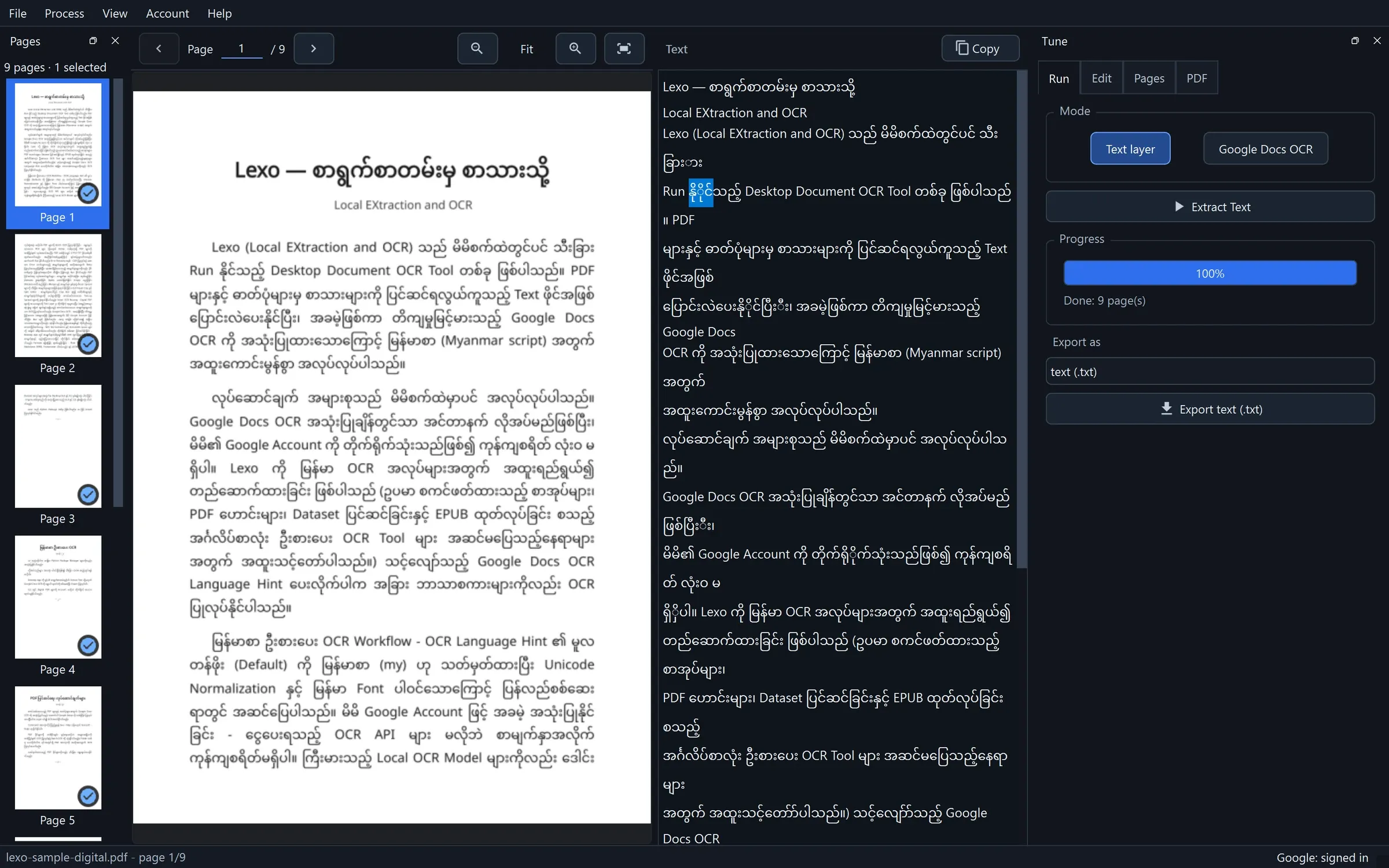 LEXO proofreading: a doubled vowel sign selected in the text pane, beside the page it came from.