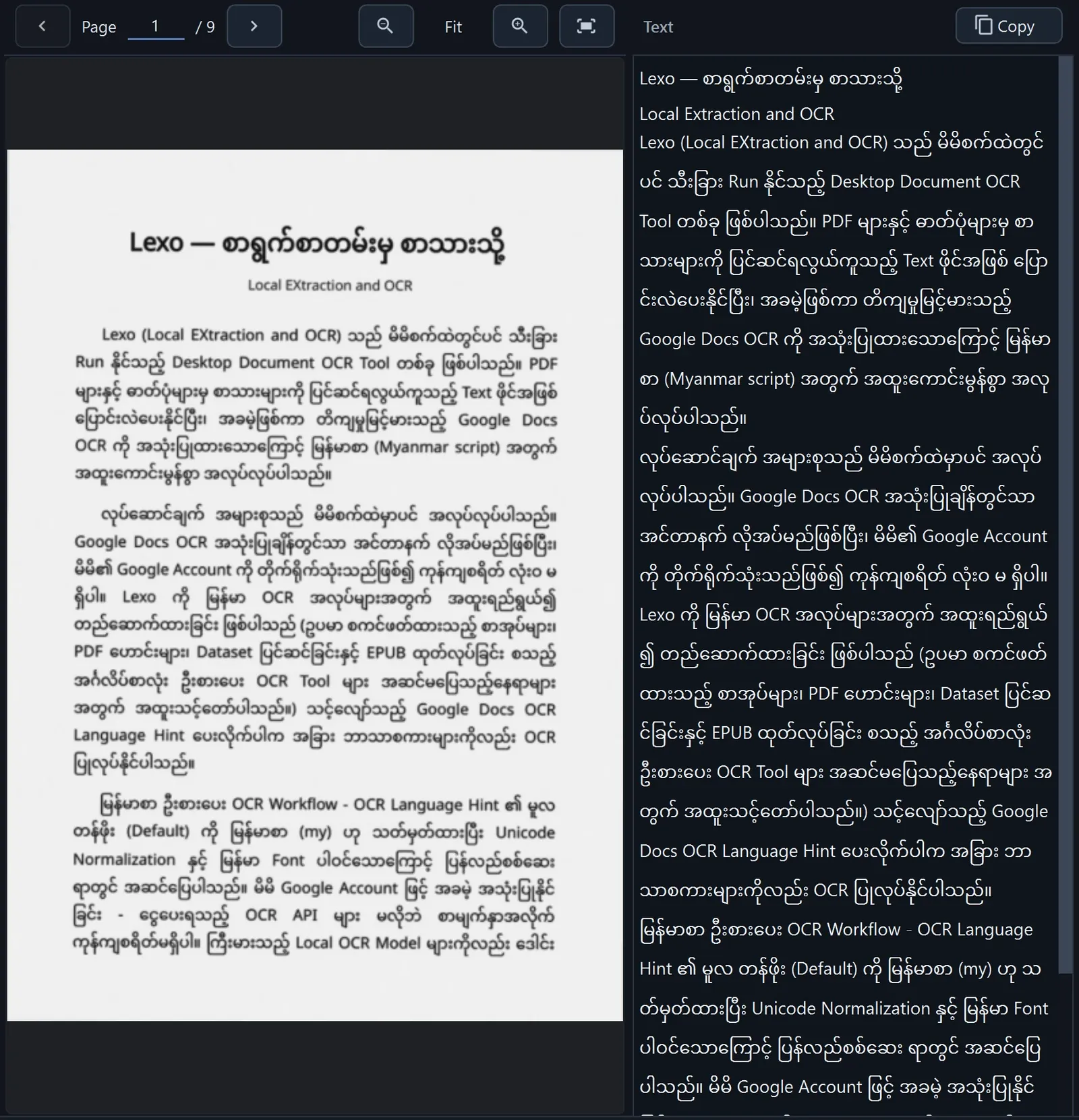 LEXO window after Google Docs OCR: the same scanned Burmese page beside its recognized Myanmar Unicode text.
